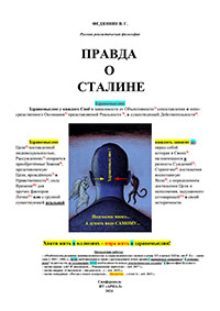3 название